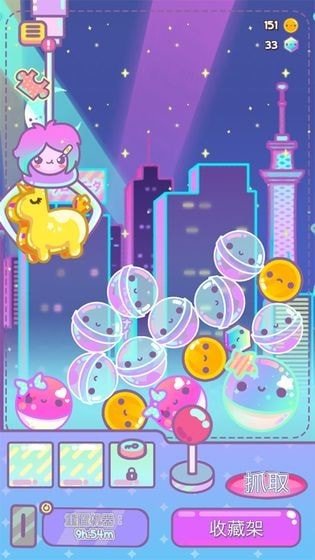 扭蛋盲盒模拟器手游v1.1 安卓版