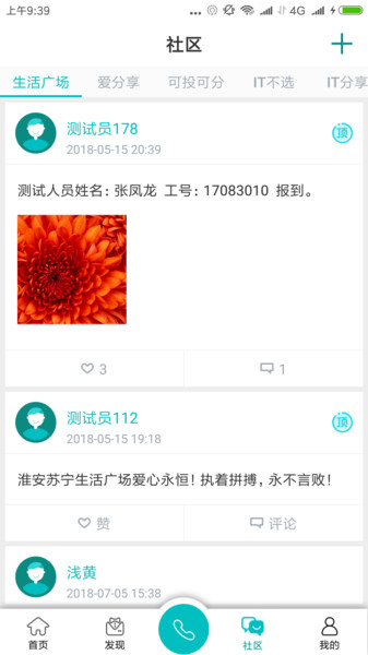 悦居会下载