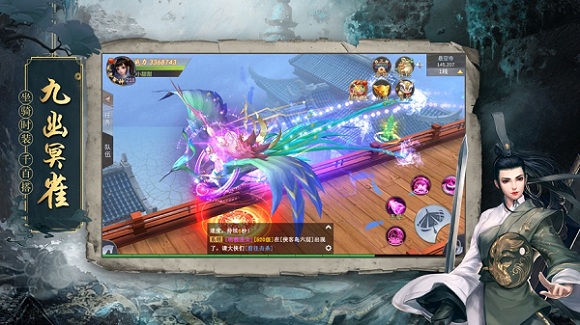 地藏诛魔录红包版v1.0.1 安卓版