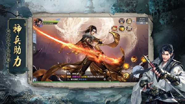 地藏诛魔录v1.0.1 安卓版