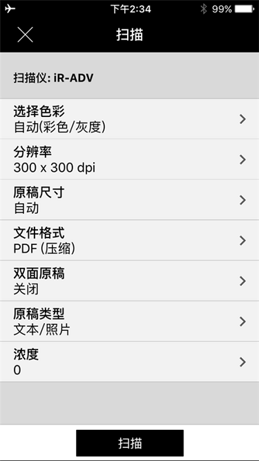 佳能打印苹果手机版v7.0 iPhone版