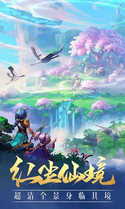 封神纪元红包版v1.0.4 安卓版