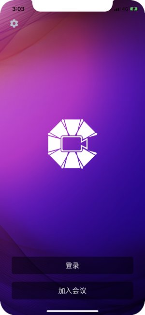 BizConf Video ios版v5.5.0 iPhone版