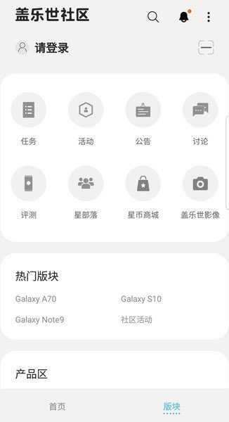 samsung members美区