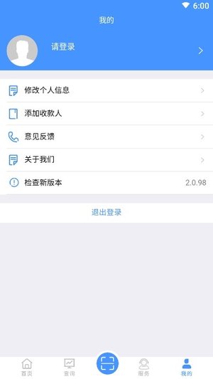 Financial Sharev2.0.95 安卓版