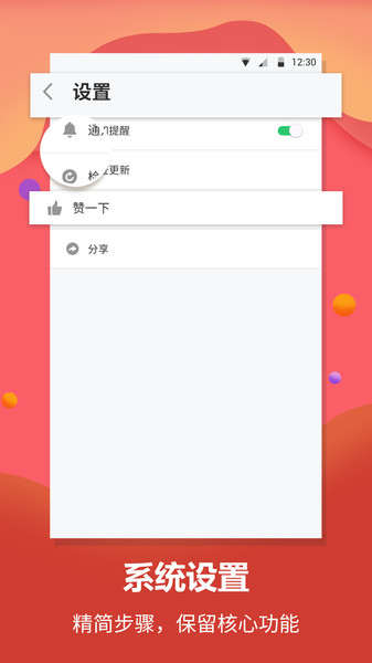 每日英语翻译v2.1.0安卓版