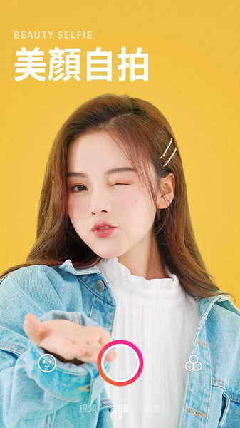 美易照片编辑器手机版