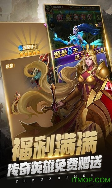 异度之门放置游戏官方版