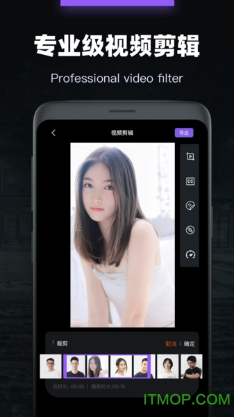 会声会影v1.3 安卓版