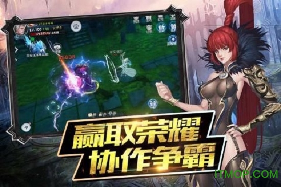 魔神战纪2vivo版v5.5.4.8 安卓版