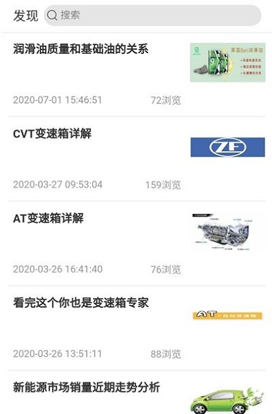 联修科技app下载