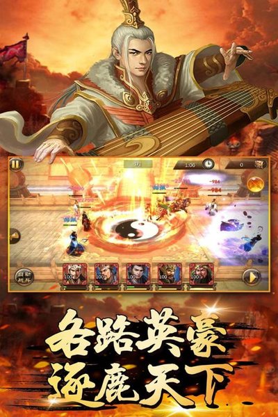 萌盟青蛙手游