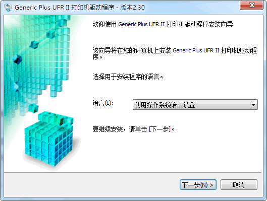 Canon imageCLASS LBP228x打印机驱动v2.30 官方版