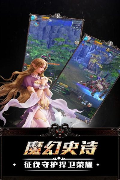 终极狂飙v1.0.3 安卓版
