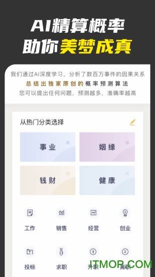 不南苹果版v2.7.7 iphone版