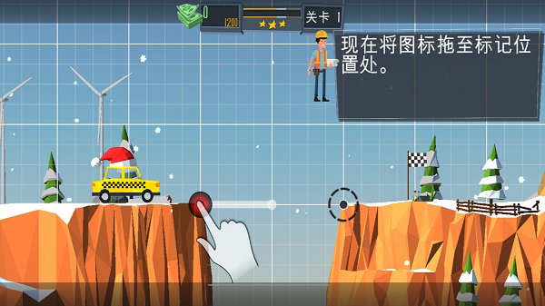 桥梁建造模拟中文版v2.6.2 安卓版