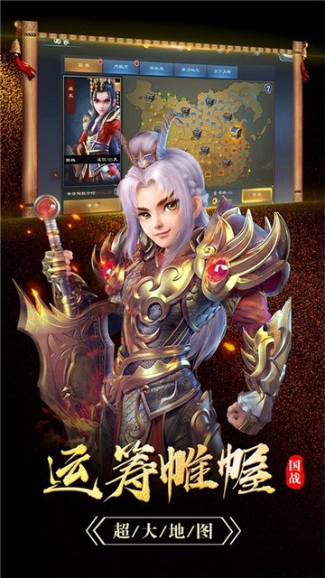 变态三国红包版v1.002 安卓版