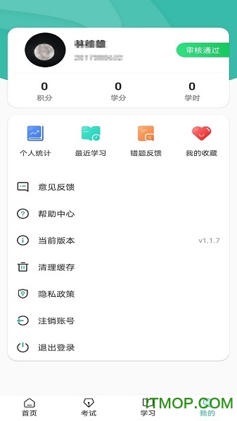 i知否app