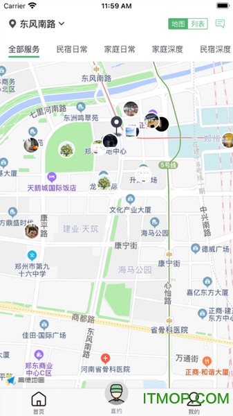 华人宿洁v1.0.0 安卓版