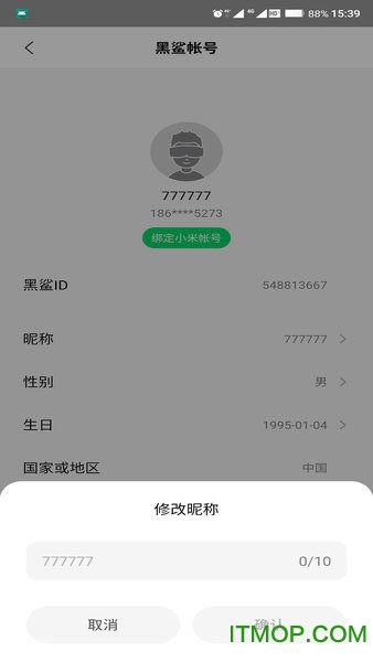 黑鲨帐号v1.0.0 安卓版