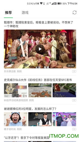 黑鲨手机joy助手