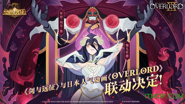 剑与远征抖音最新版v1.116.01安卓版