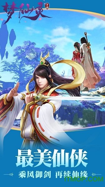 梦仙灵BT(高返月卡）v1.0.1 安卓版