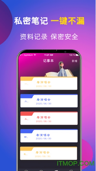 暗盒相册v5.9.8安卓版