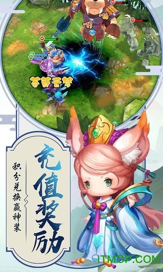 真封神外传伏妖版斗战神佛