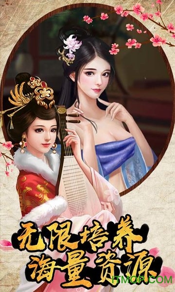 新水浒送千充版