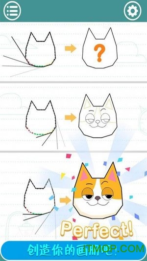 我的小镇涂鸦屋v1.7 安卓版