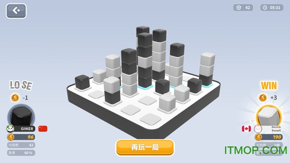 智能四子棋手游v1.0.11安卓版