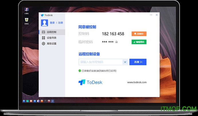 ToDesk Linux客户端v4.0.3 官方版