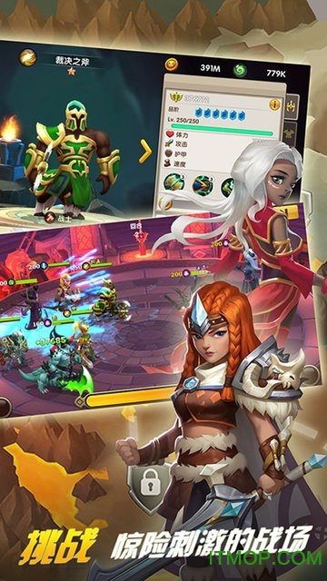 巨龙之戒电脑版v1.0.0 官方版