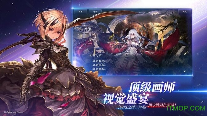 影之诗国际服
