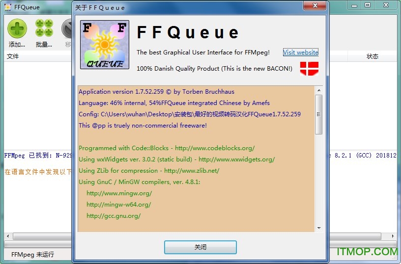 最好的视频转码软件(FFQueue)v1.7.52.259 绿色版