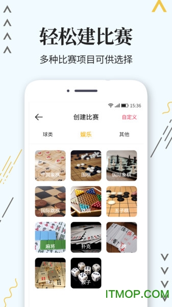 计分器下载