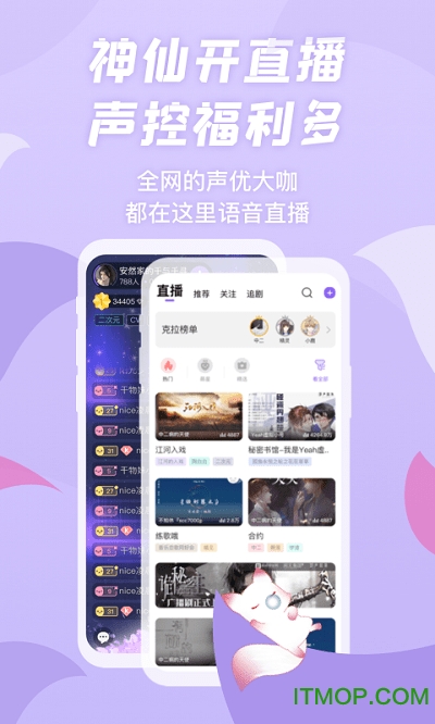 克拉漫播appv1.4.65安卓手机版
