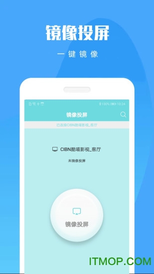 手机投屏大师专业版v20230218 安卓版
