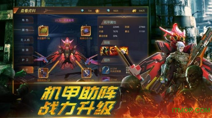 迷岛生存游戏v1.11.53 安卓版