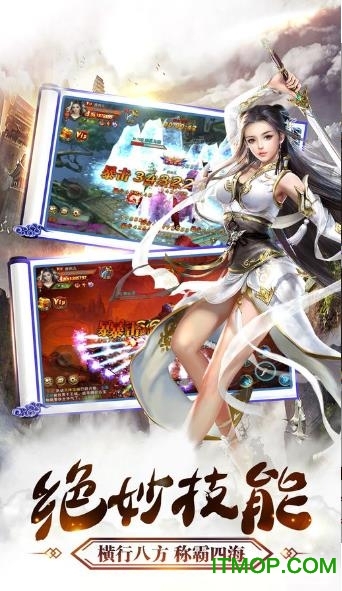 剑破凌霄