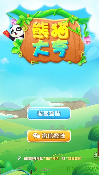 熊猫大亨红包版v1.0.2 安卓版