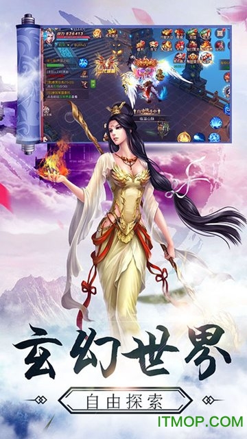 大秦伏魔录寻秦记v1.1.8477 安卓版