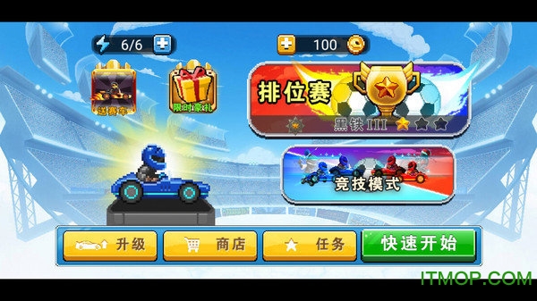 足球赛车手游v1.0.1 安卓版