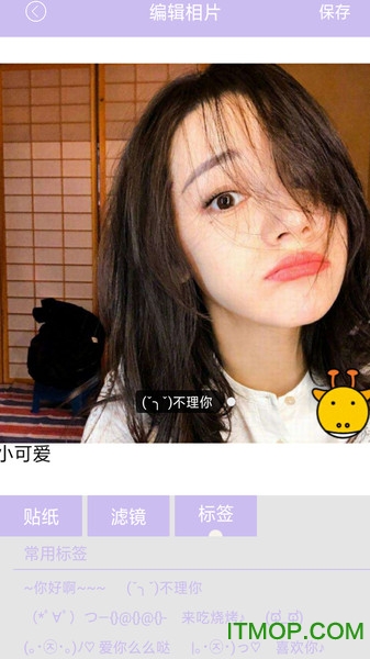 美颜美人相机v5.5.9 安卓版
