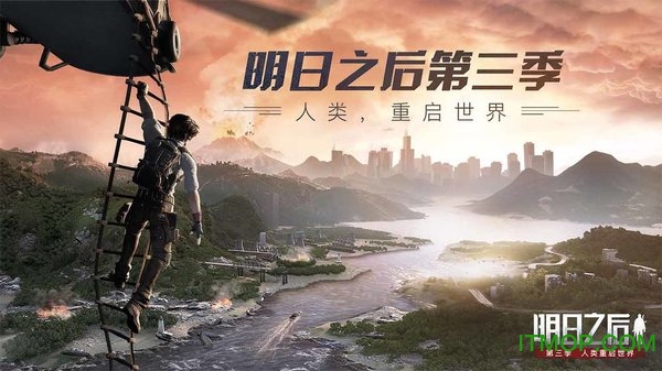 明日之后乐游网版本v1.0.173 安卓版