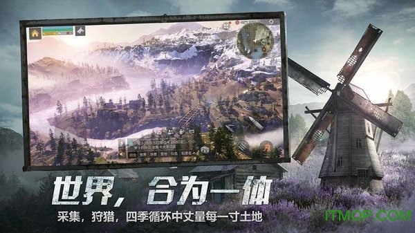 明日之后抖音版最新版v1.0.353安卓版