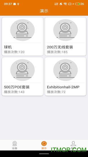 lincam摄像头软件v3.6.6安卓版