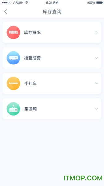 卡卡队长v1.6.2 安卓版