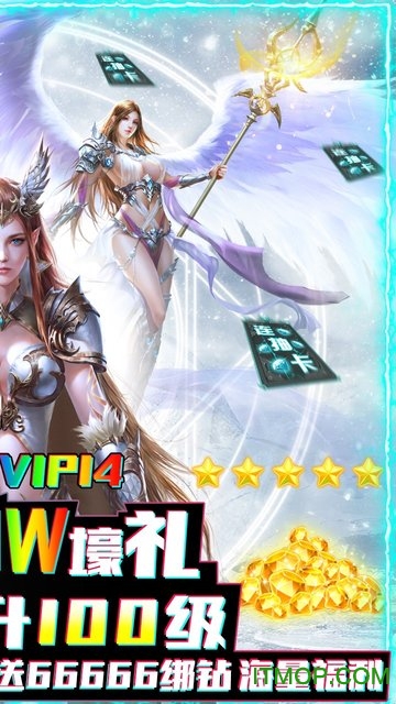 超次元大冒险送无限连抽手游